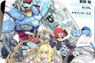 安田朗Gundam Desgin Works/ガンダムデザインワークス「安田以后还有超过他的人么！？（富野由悠季）」